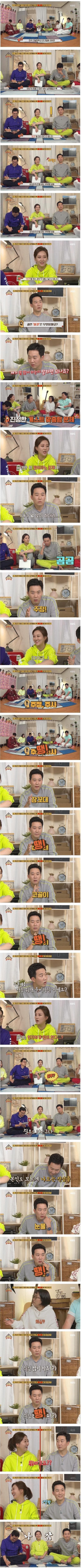 아내가 돈을 더 많이 벌수록 남편들이 많이 하는것의 내용을 보여주는 이미지
