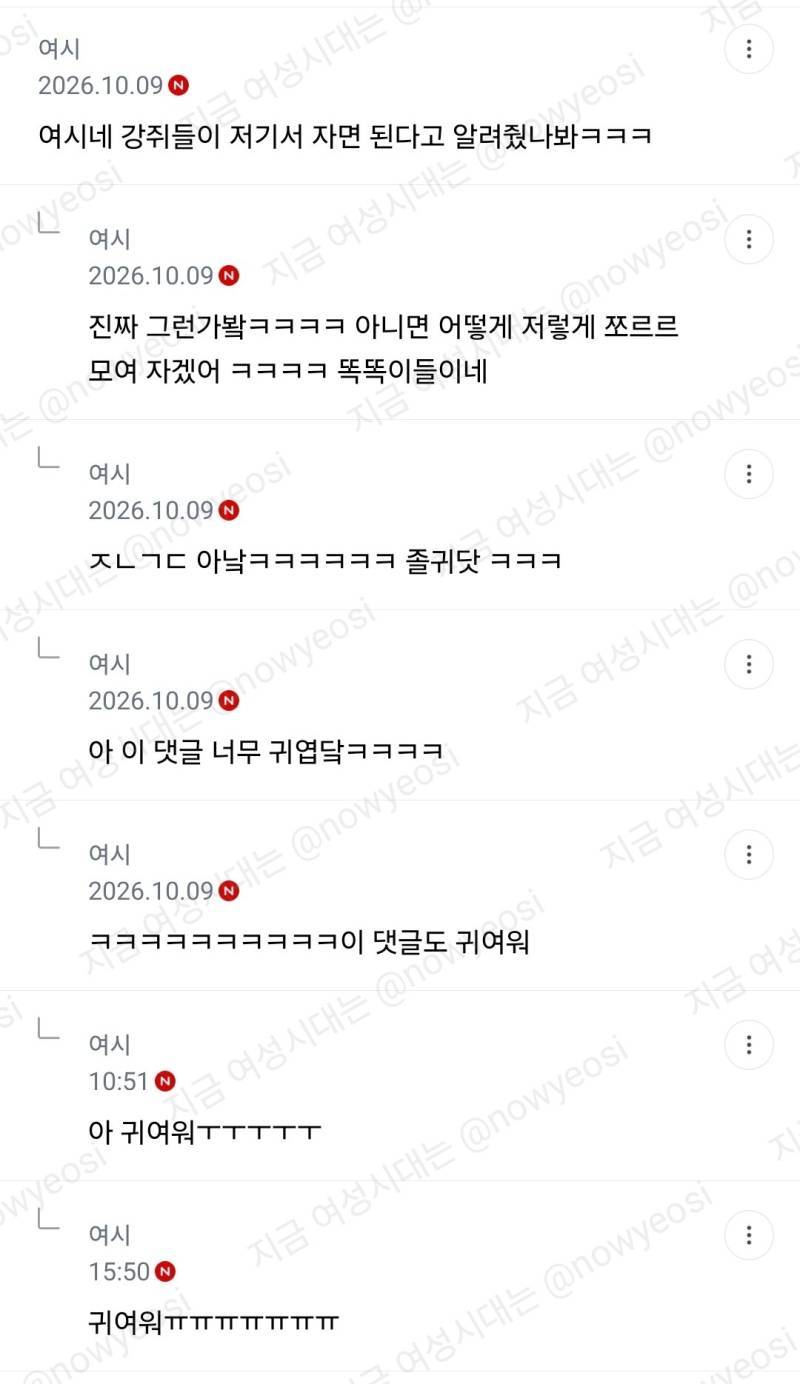 어제 친구가 강아지 두마리 맡겼거든의 내용을 보여주는 이미지 관련 이미지 2