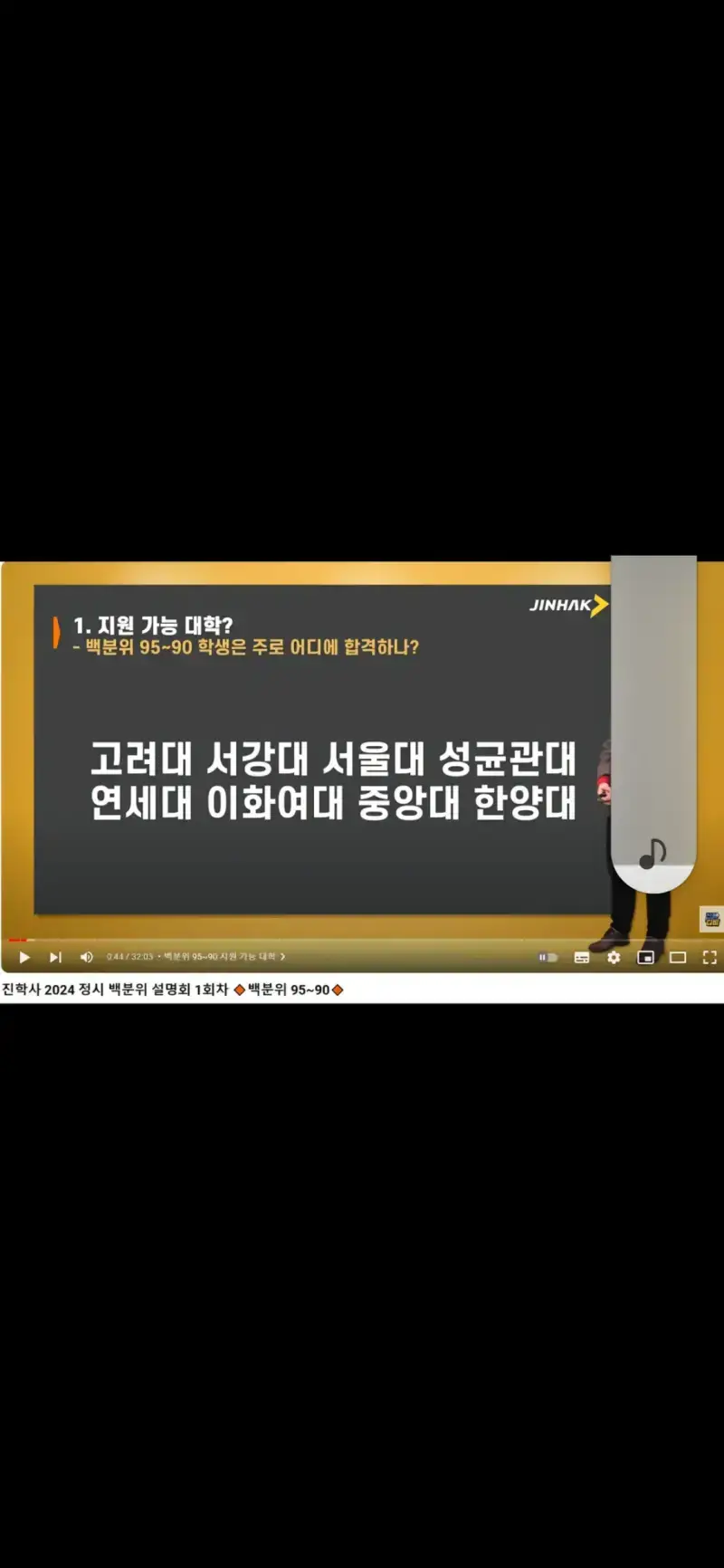 쓰레드에서 핫했던 이화여대 후려치기의 내용을 보여주는 이미지 관련 이미지 11