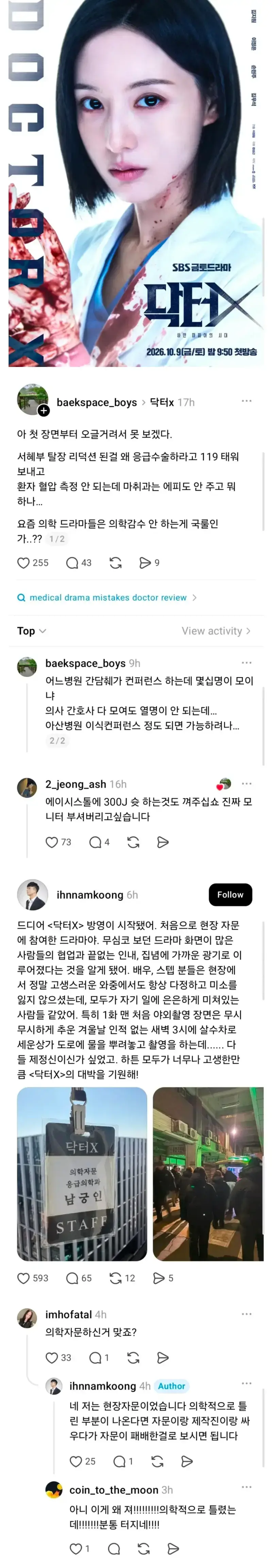 Screenshot_20261011_144136_Samsung