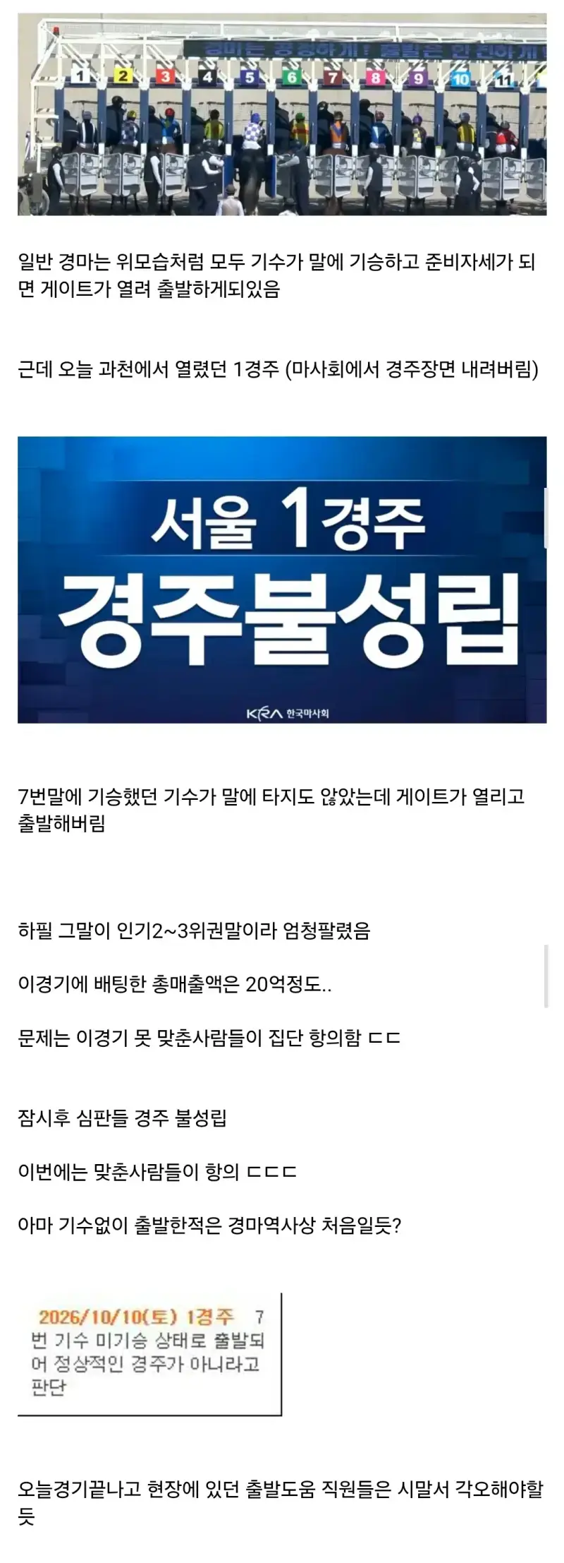 Screenshot_20261010_190338_Samsung