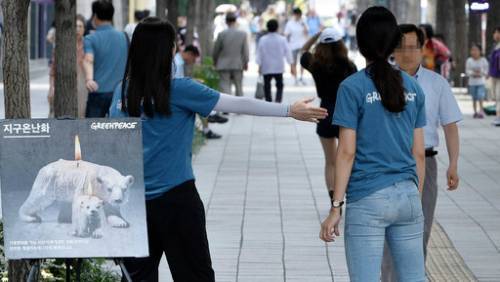 세상을 보는 눈, 글로벌 미디어 - 세계일보 -