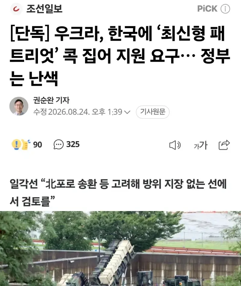 Screenshot_20261011_102650_Samsung