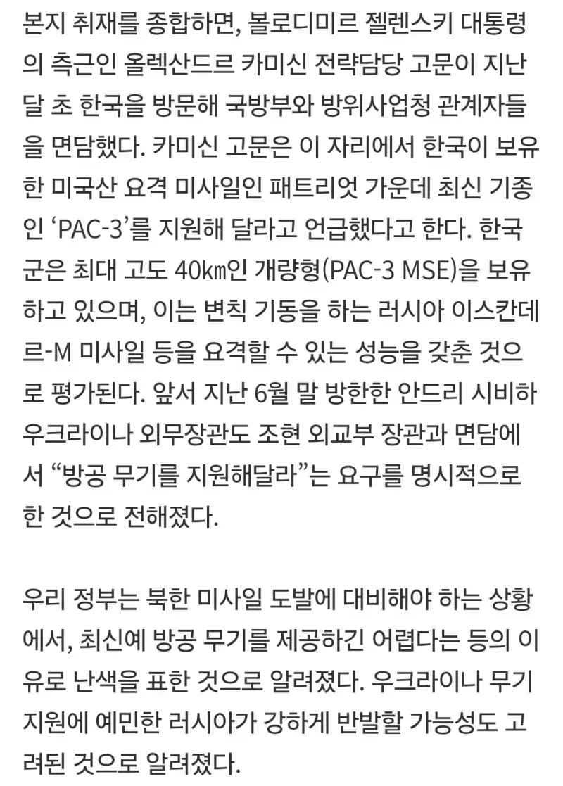 Screenshot_20261011_102711_Samsung