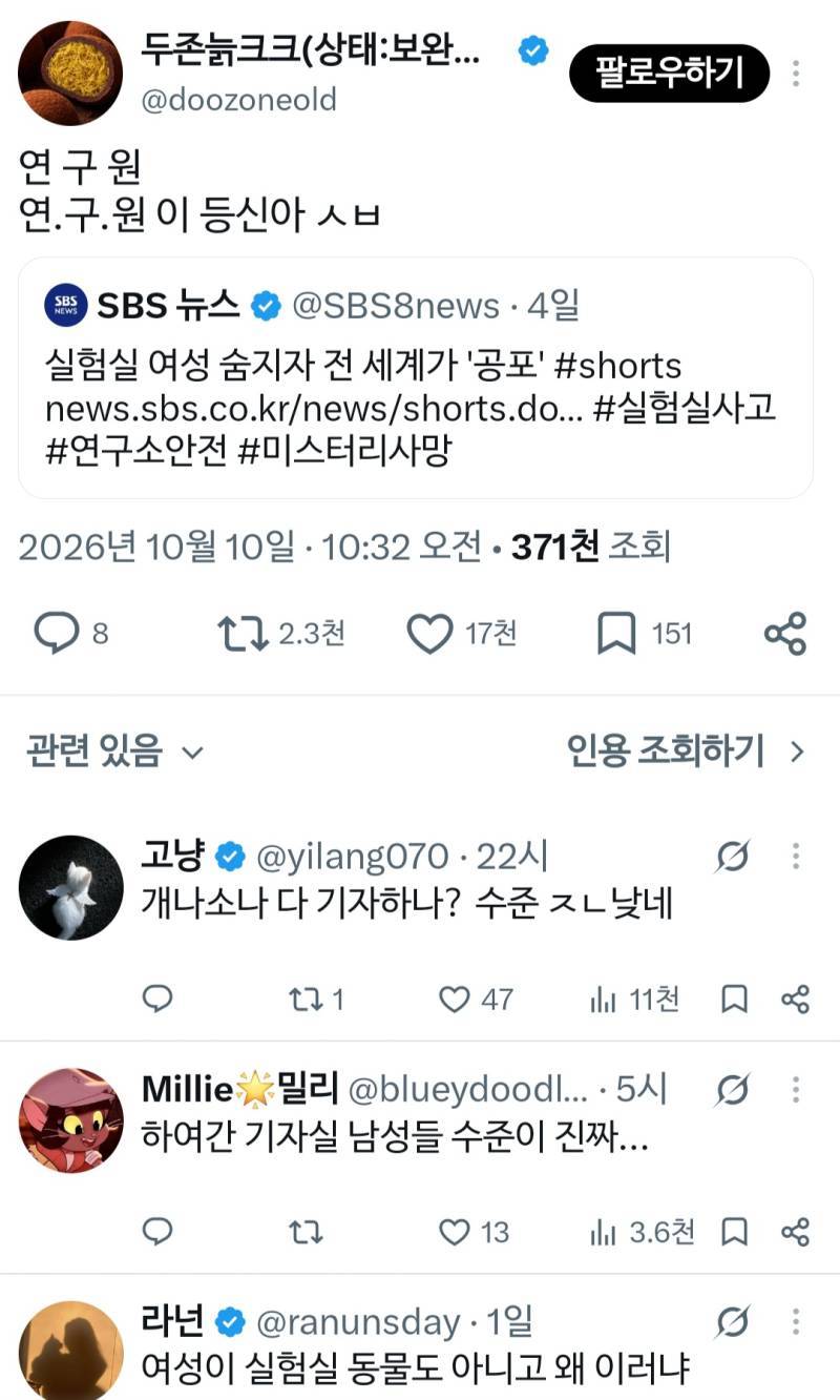 연.구.원.의 내용을 보여주는 이미지