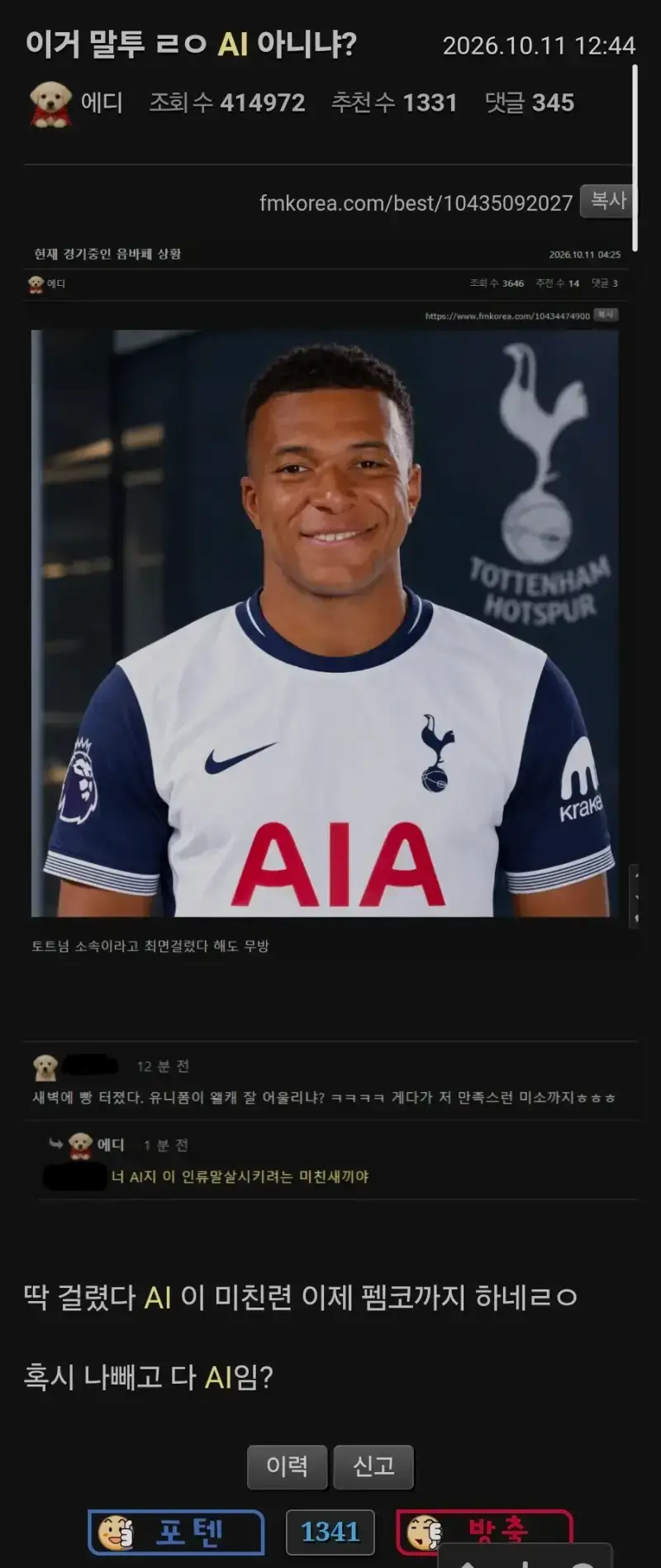 Screenshot_20261011_170807_Samsung