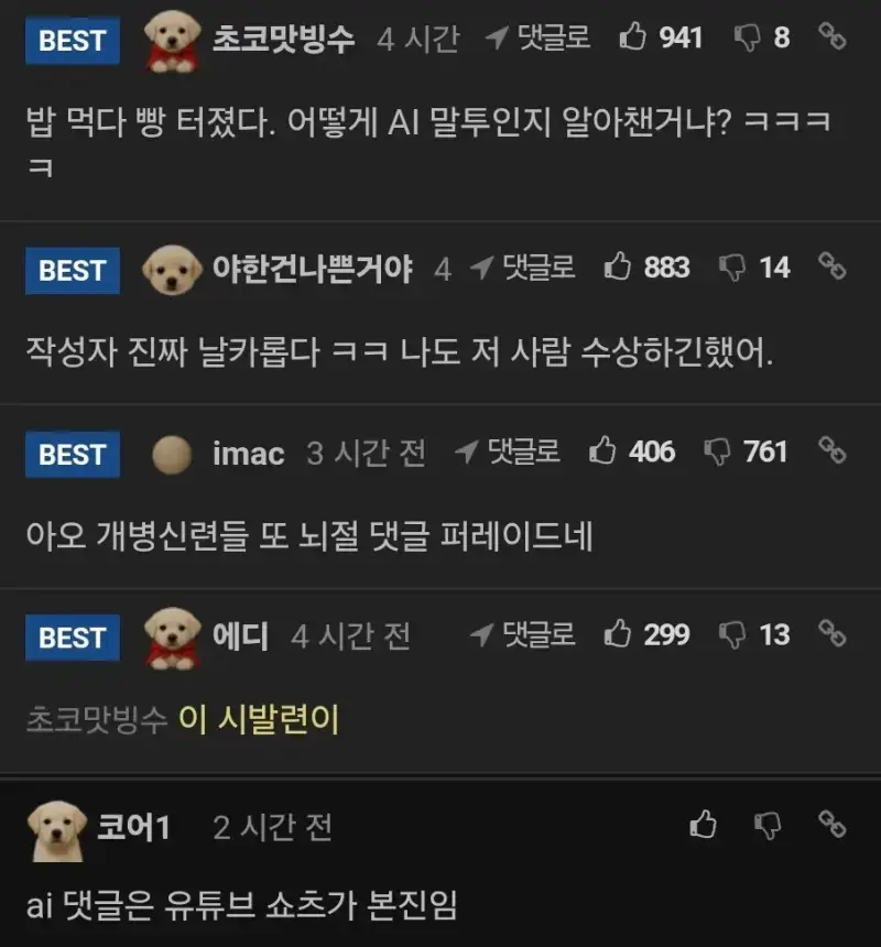 Screenshot_20261011_170824_Samsung