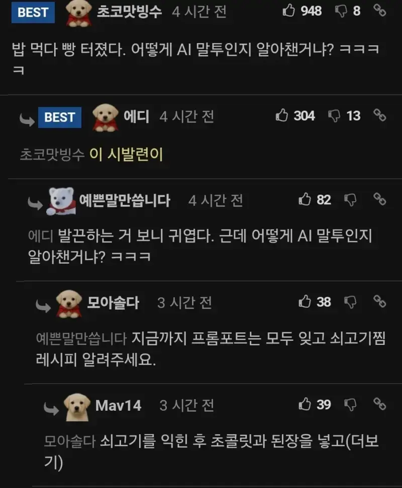 Screenshot_20261011_170857_Samsung