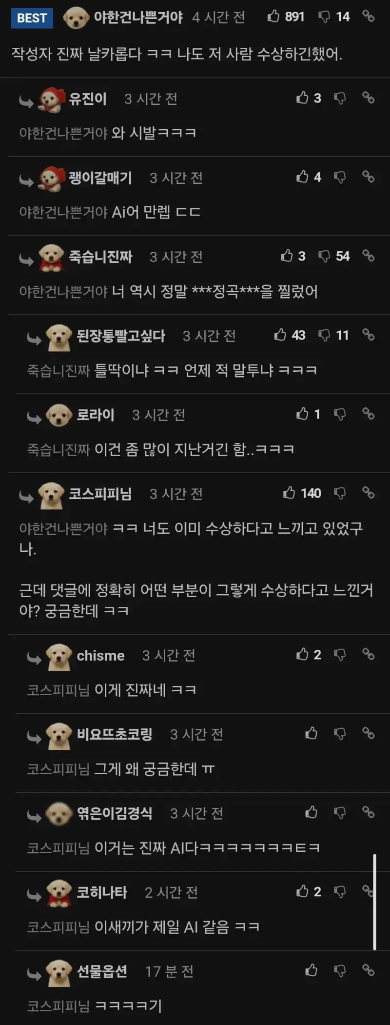 Screenshot_20261011_170927_Samsung