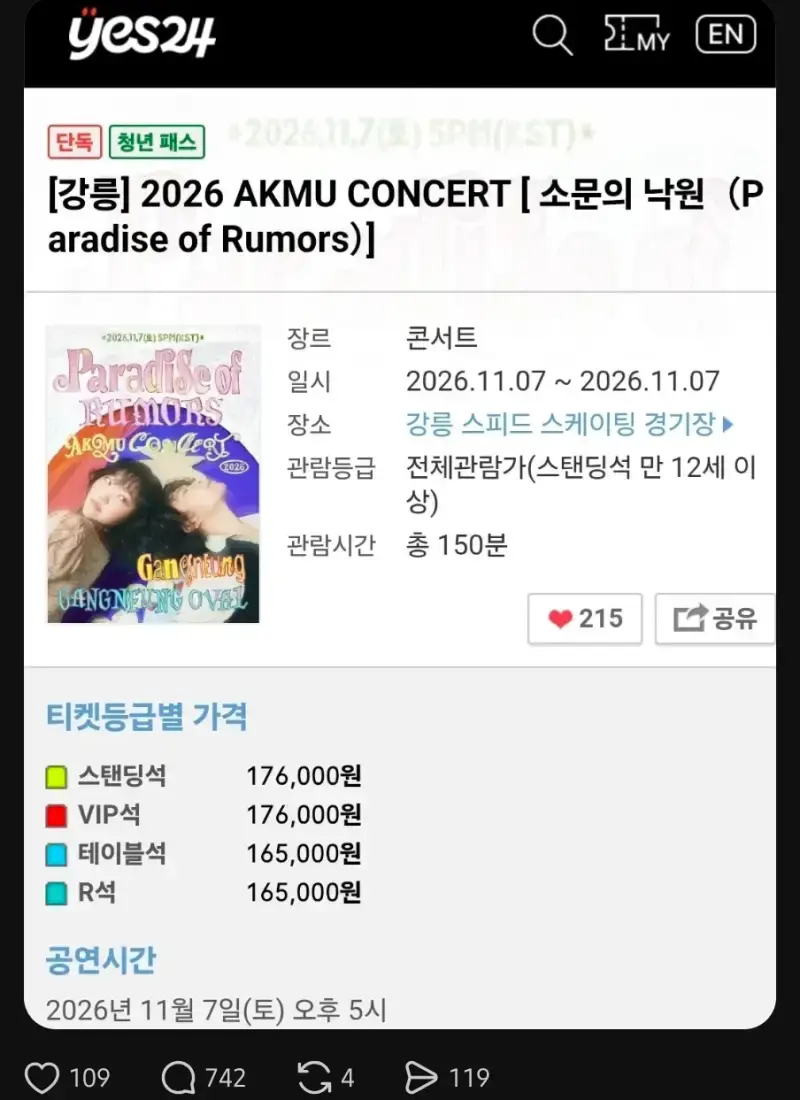 Screenshot_20261011_210313_Threads.jpg