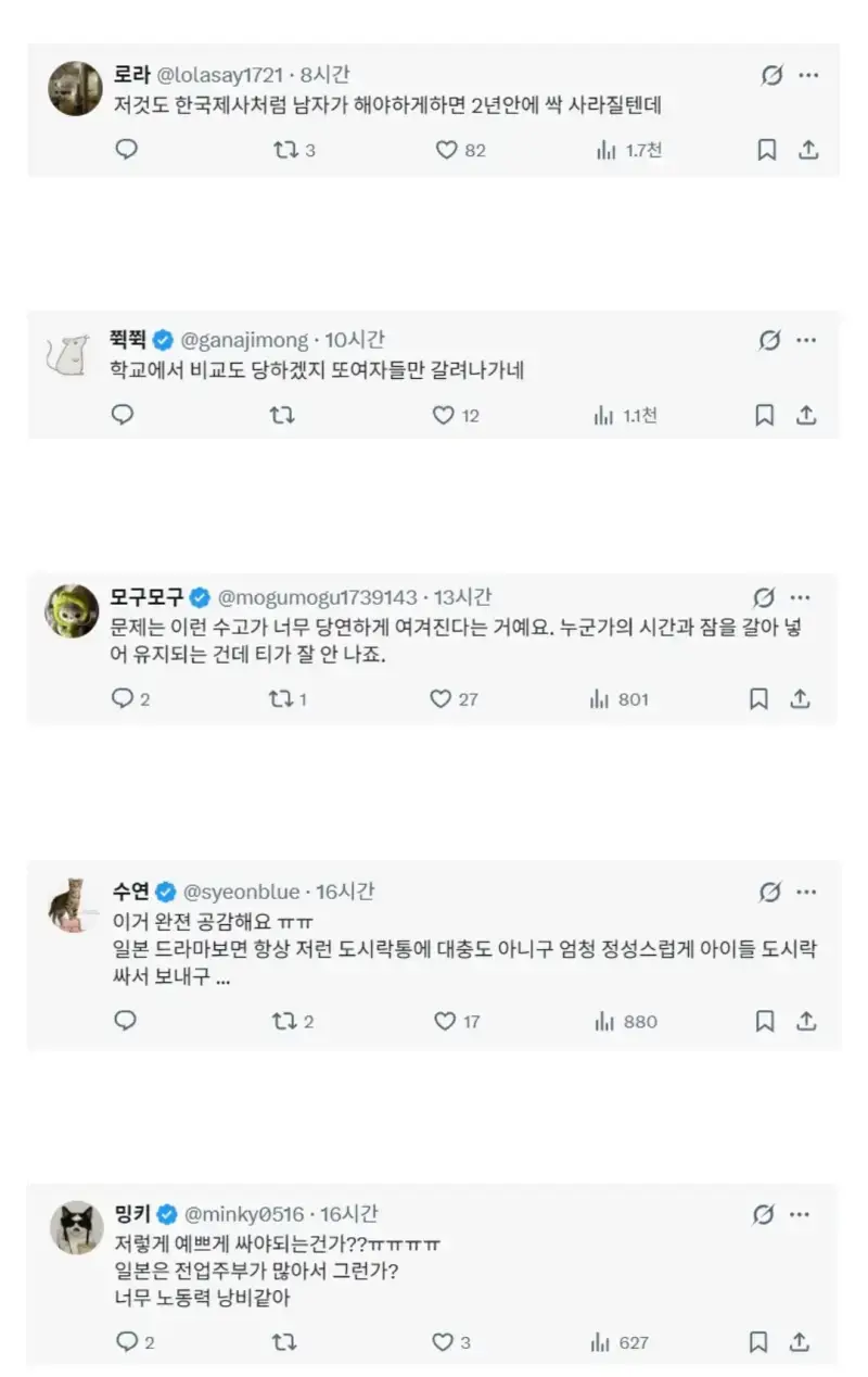 Screenshot_20261012_021142_Chrome.jpg