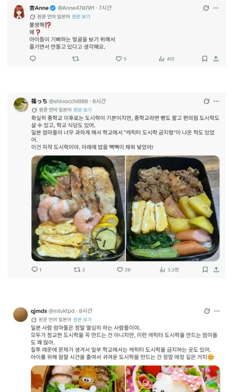 Screenshot_20261012_021156_Chrome.jpg