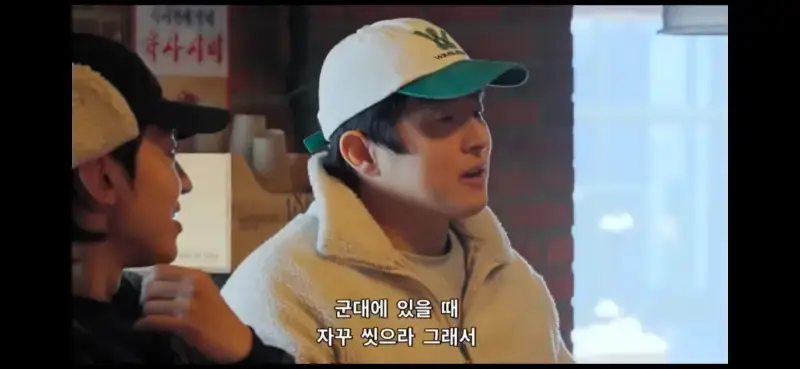 기안이 안 씻는 이유의 내용을 보여주는 이미지 관련 이미지 6