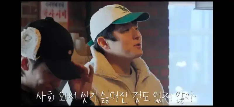 기안이 안 씻는 이유의 내용을 보여주는 이미지 관련 이미지 7