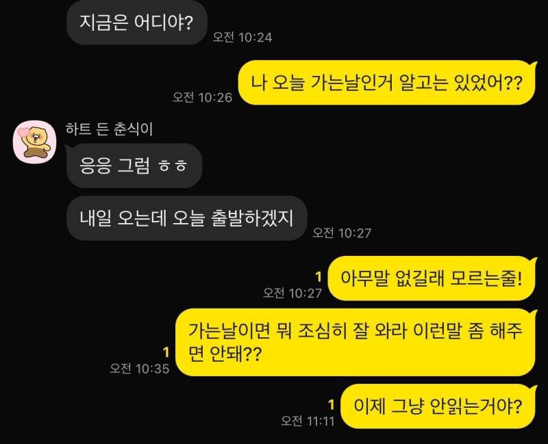솔직히 평가 해주세요.의 내용을 보여주는 이미지 관련 이미지 3
