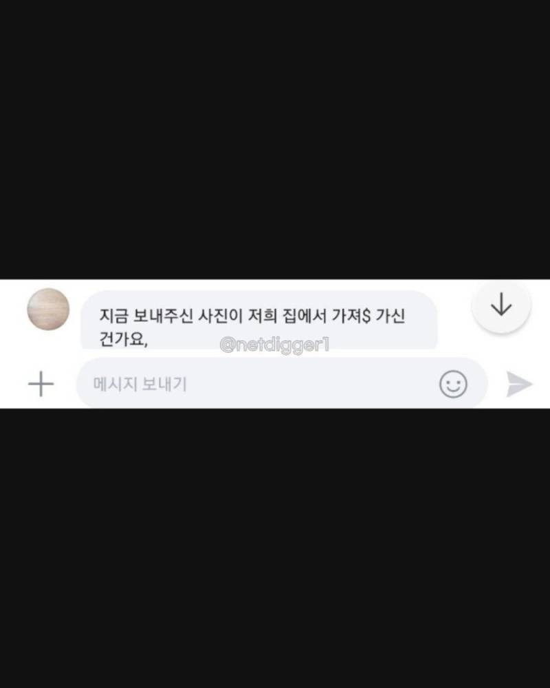 당근 직거래 레전드 실화 ㄷ�의 내용을 보여주는 이미지 관련 이미지 5
