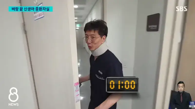 64시간 근무에 24시간 대기..마지막 전공의가 남긴 말 (12).png 64시간 근무에 24시간 대기 신생아중환자실 전공의가 남긴 말