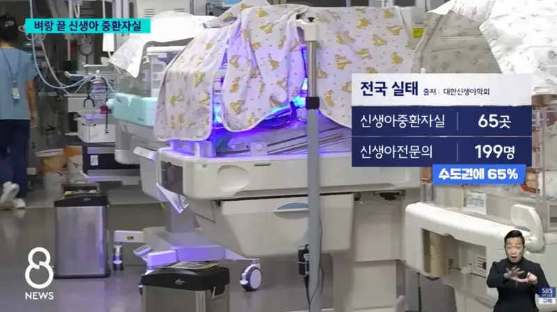 64시간 근무에 24시간 대기..마지막 전공의가 남긴 말 (14).png 64시간 근무에 24시간 대기 신생아중환자실 전공의가 남긴 말