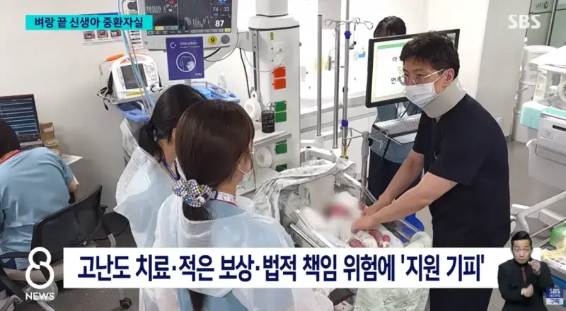 64시간 근무에 24시간 대기..마지막 전공의가 남긴 말 (18).png 64시간 근무에 24시간 대기 신생아중환자실 전공의가 남긴 말