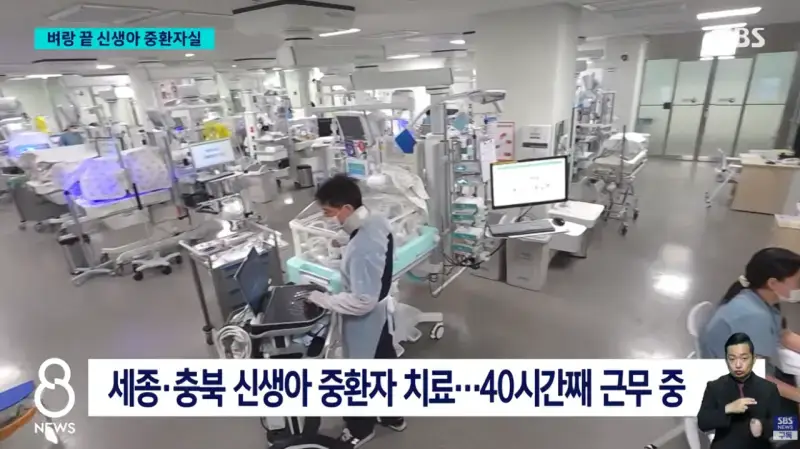 64시간 근무에 24시간 대기..마지막 전공의가 남긴 말 (3).png 64시간 근무에 24시간 대기 신생아중환자실 전공의가 남긴 말