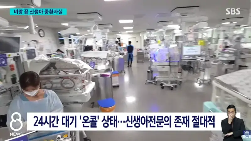 64시간 근무에 24시간 대기..마지막 전공의가 남긴 말 (7).png 64시간 근무에 24시간 대기 신생아중환자실 전공의가 남긴 말