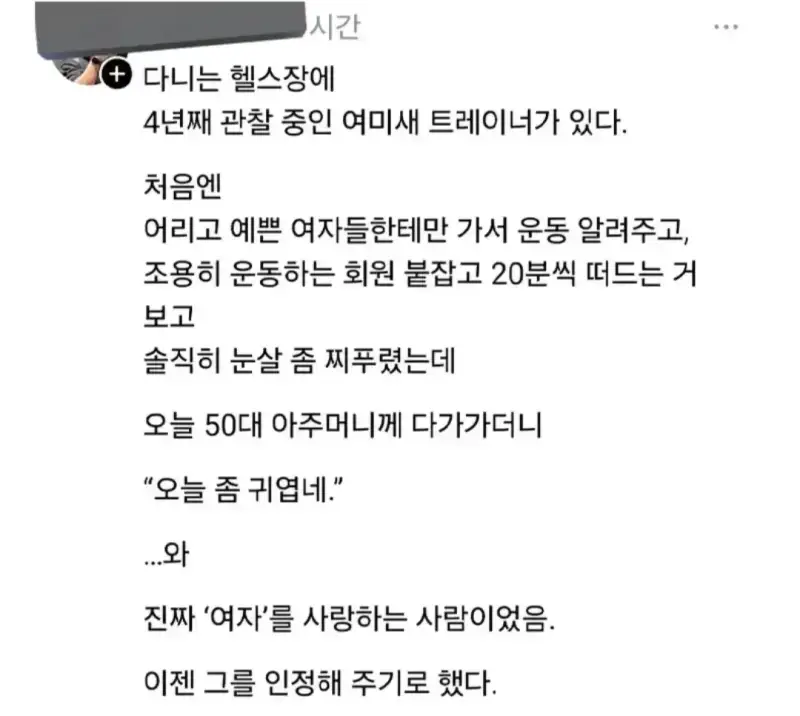 Screenshot_20260717_105212_YouTube.jpg