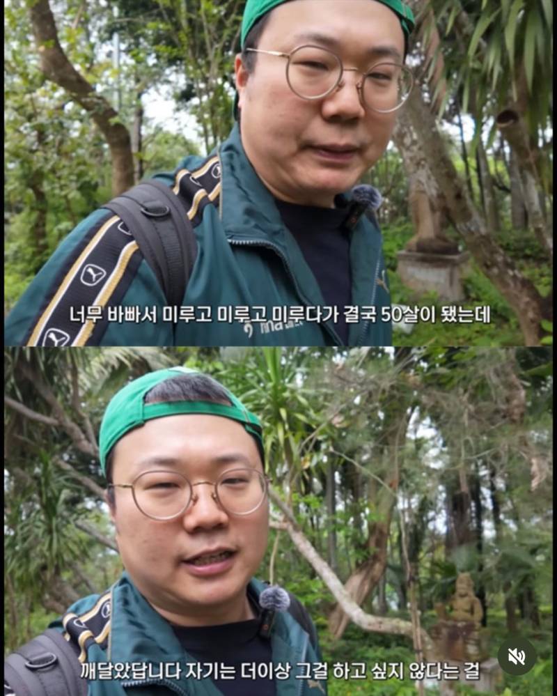 인생을 너무 미루면 안 되는 이유의 내용을 보여주는 이미지 관련 이미지 3