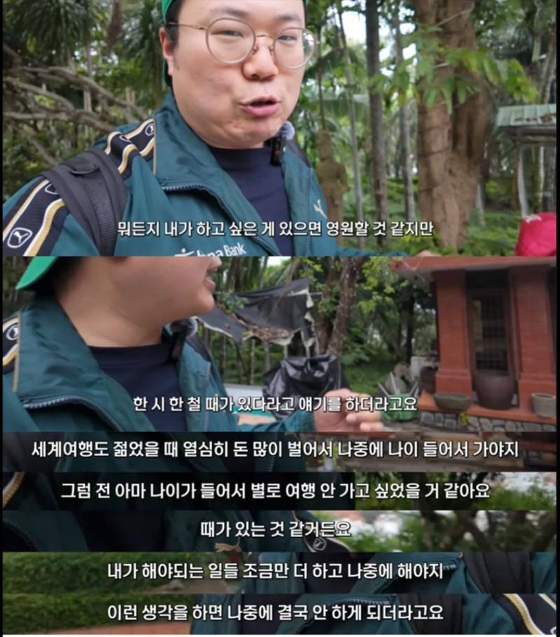 인생을 너무 미루면 안 되는 이유의 내용을 보여주는 이미지 관련 이미지 4