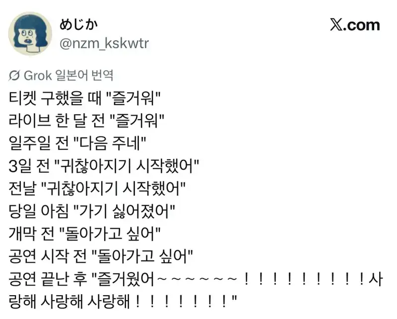 aJujJE