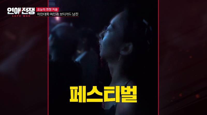 예쁜 애들은 진짜 가만히 못 있는다는게 학계의 정설인듯의 내용을 보여주는 이미지 관련 이미지 13