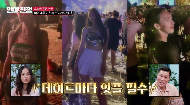 예쁜 애들은 진짜 가만히 못 있는다는게 학계의 정설인듯의 내용을 보여주는 이미지 관련 이미지 15