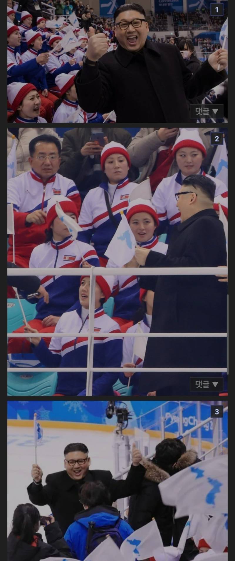 웃음 못참으면 북한 돌아가서 총살행 ㄷㄷ�의 내용을 보여주는 이미지