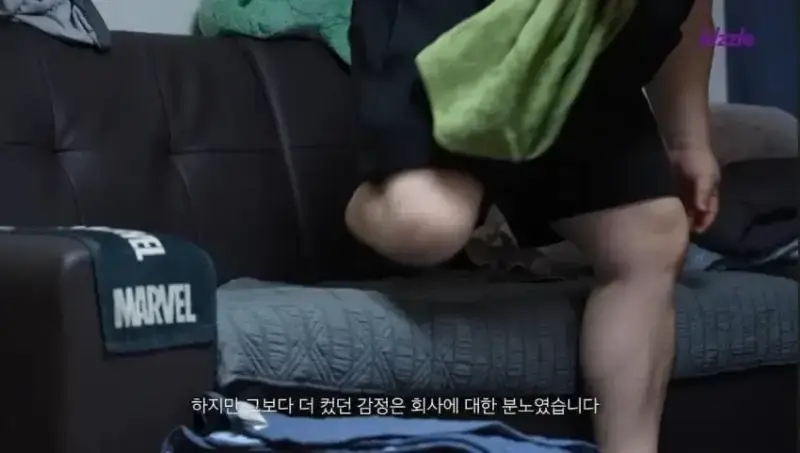 사고로 다리가 절단된 조선업 청년의 내용을 보여주는 이미지 관련 이미지 12
