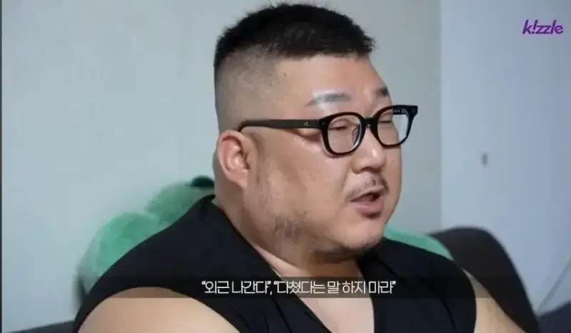 사고로 다리가 절단된 조선업 청년의 내용을 보여주는 이미지 관련 이미지 16