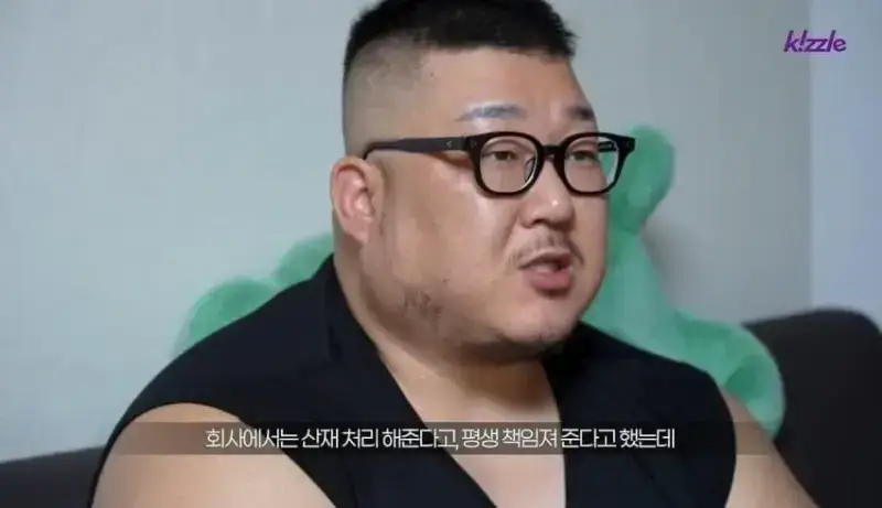 사고로 다리가 절단된 조선업 청년의 내용을 보여주는 이미지 관련 이미지 18
