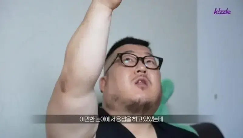 사고로 다리가 절단된 조선업 청년의 내용을 보여주는 이미지 관련 이미지 5