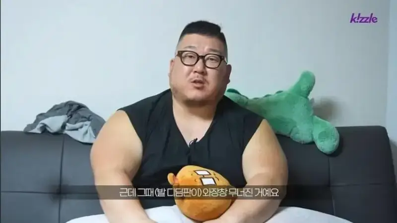 사고로 다리가 절단된 조선업 청년의 내용을 보여주는 이미지 관련 이미지 9