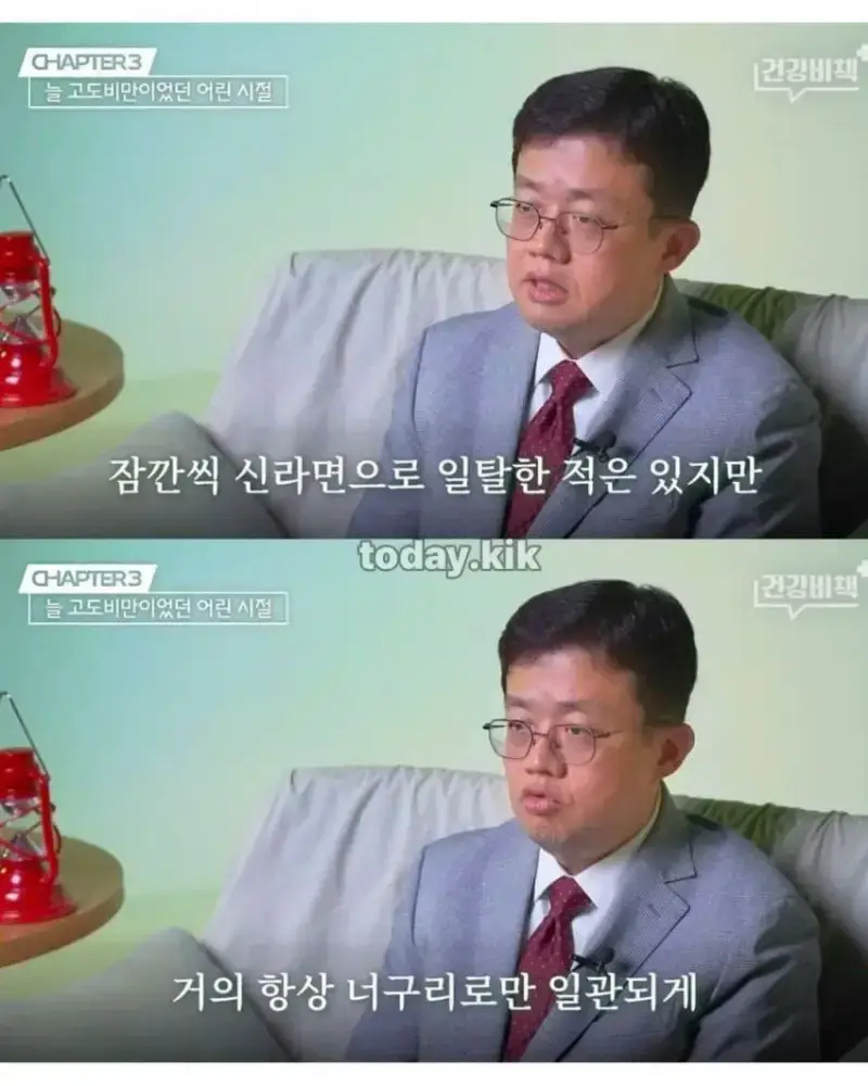 아구창 교수가 가장 좋아하는 라면 레시피의 내용을 보여주는 이미지 관련 이미지 2