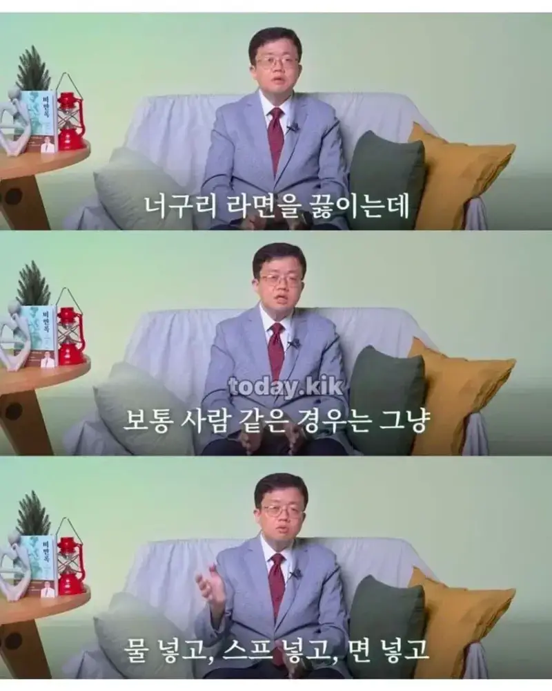 아구창 교수가 가장 좋아하는 라면 레시피의 내용을 보여주는 이미지 관련 이미지 3