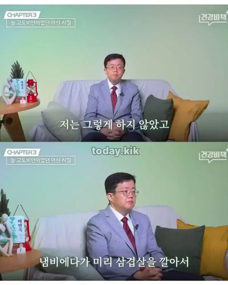 아구창 교수가 가장 좋아하는 라면 레시피의 내용을 보여주는 이미지 관련 이미지 4