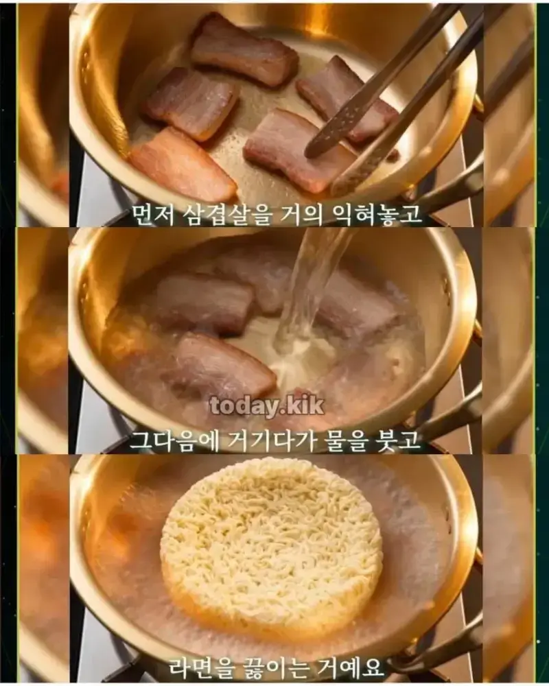 아구창 교수가 가장 좋아하는 라면 레시피의 내용을 보여주는 이미지 관련 이미지 6