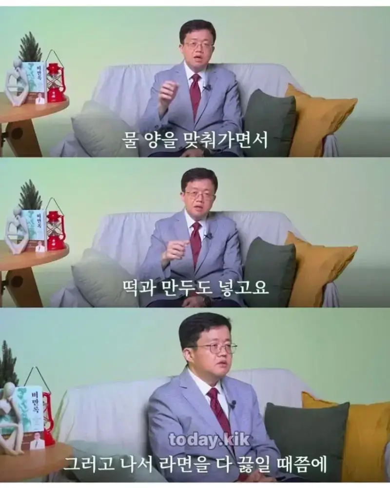 아구창 교수가 가장 좋아하는 라면 레시피의 내용을 보여주는 이미지 관련 이미지 7