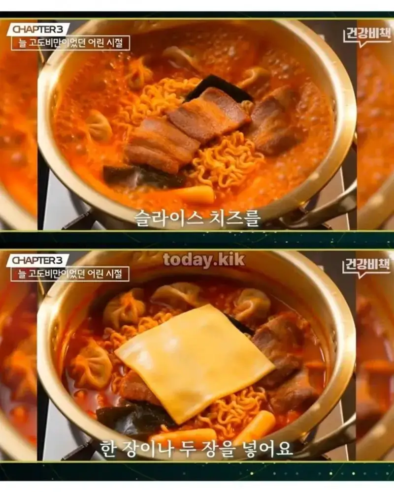 아구창 교수가 가장 좋아하는 라면 레시피의 내용을 보여주는 이미지 관련 이미지 8