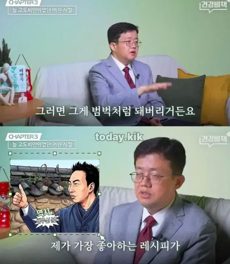 아구창 교수가 가장 좋아하는 라면 레시피의 내용을 보여주는 이미지 관련 이미지 9