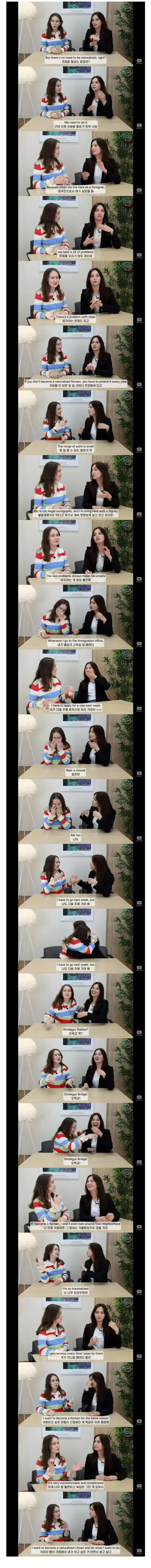 외국인들이 한국으로 귀화하려는 이유의 내용을 보여주는 이미지