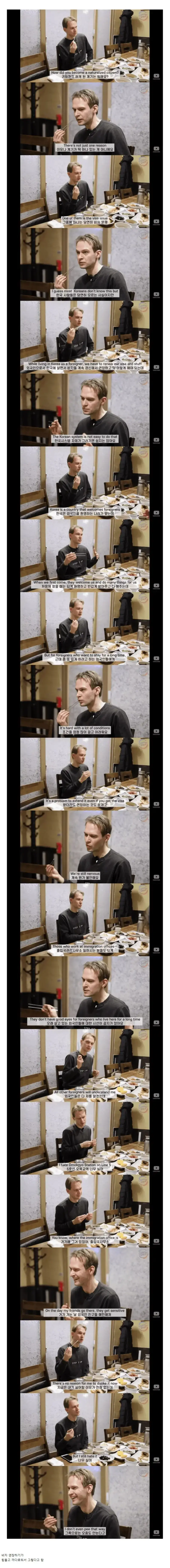 외국인들이 한국으로 귀화하려는 이유의 내용을 보여주는 이미지 관련 이미지 2