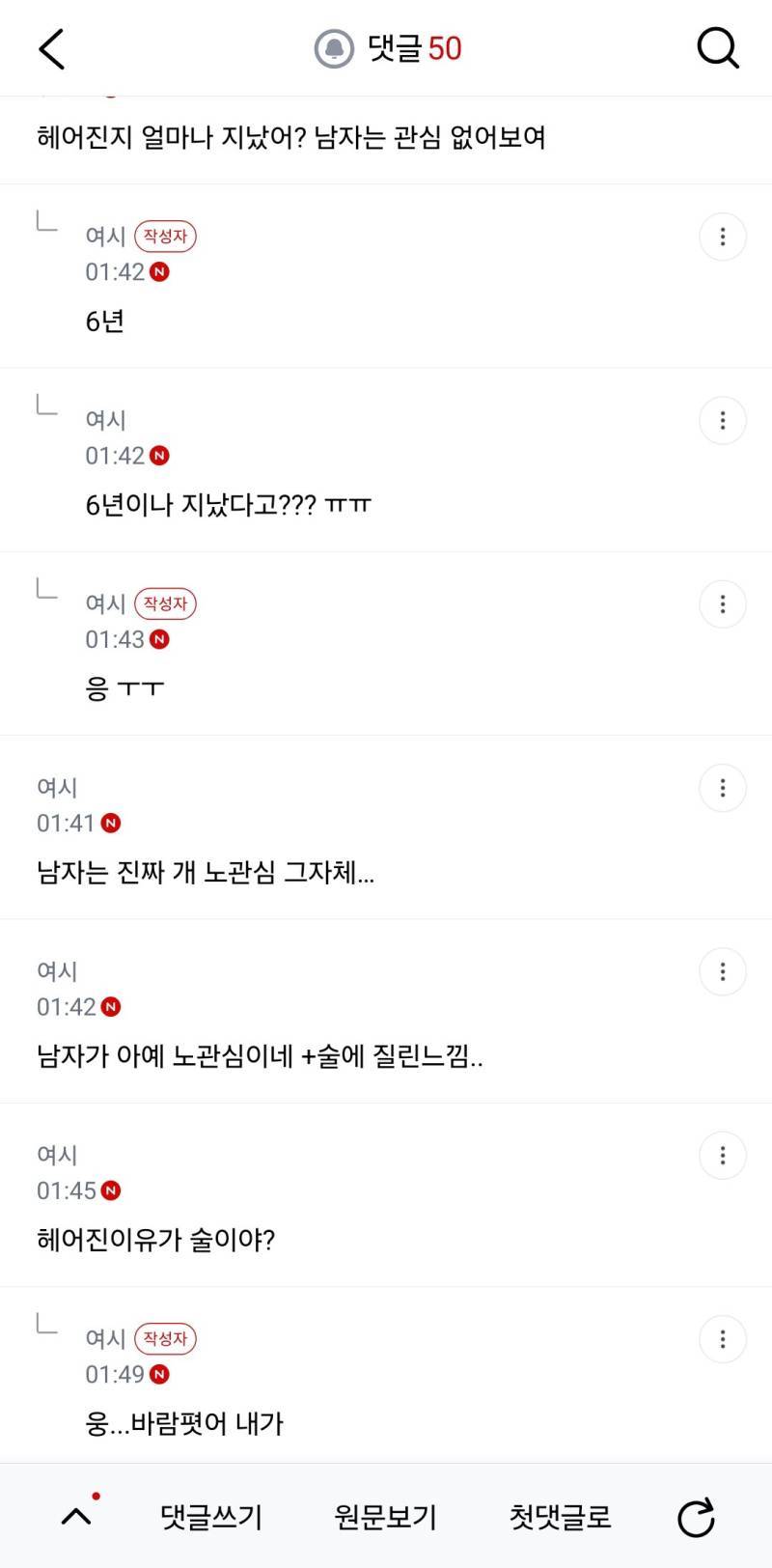 꼬(추심심)심같아?의 내용을 보여주는 이미지 관련 이미지 4