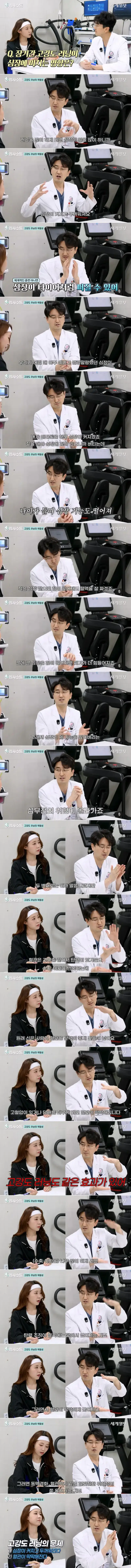 러닝 심장 전문의가 말하는 고강도 러닝의 위험성.jpg