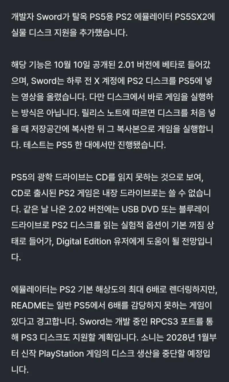 Screenshot_20261012_164649_Chrome
