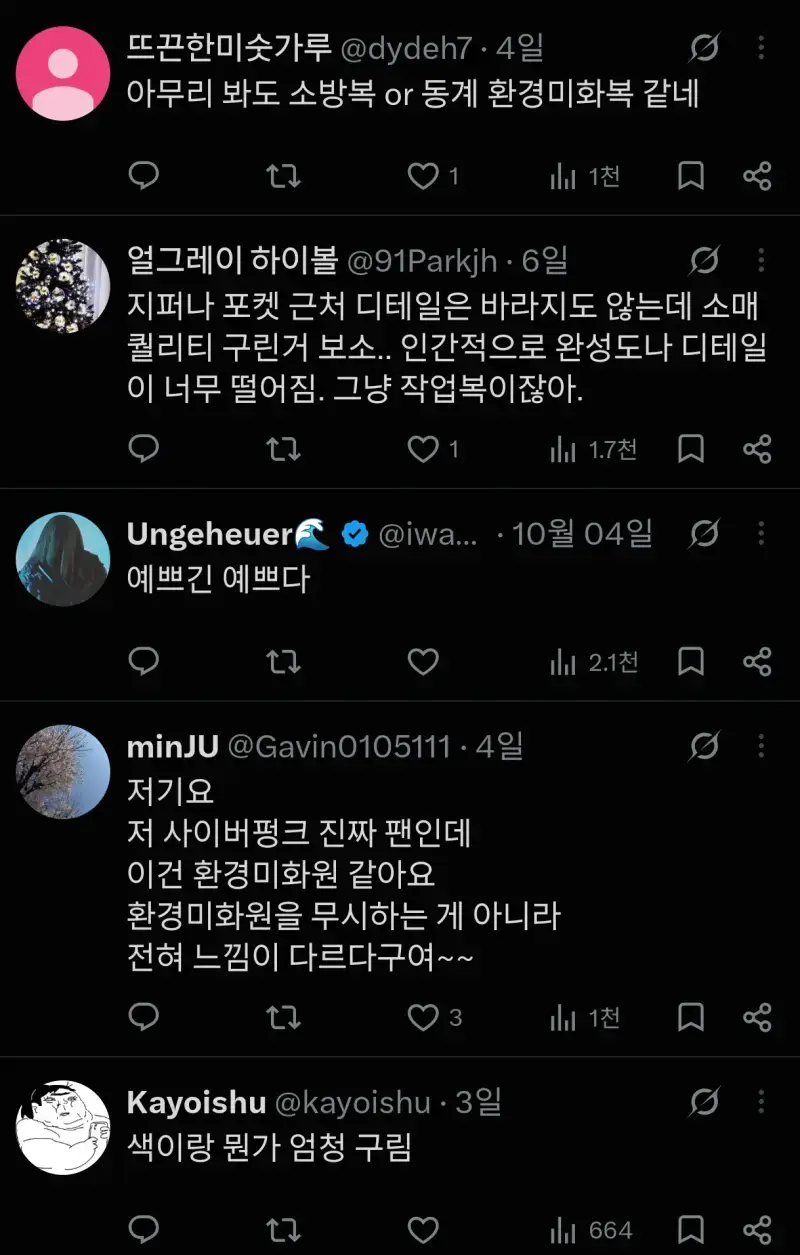 Screenshot_2026-10-12-17-15-14-848_com.twitter.android.png